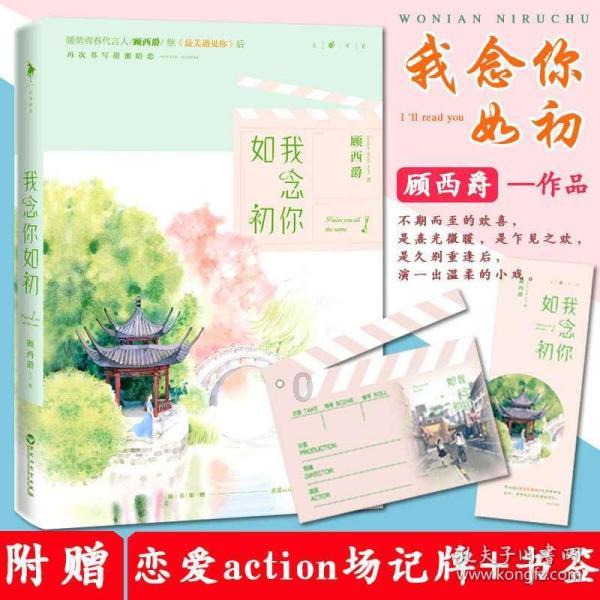 2024年春运启动