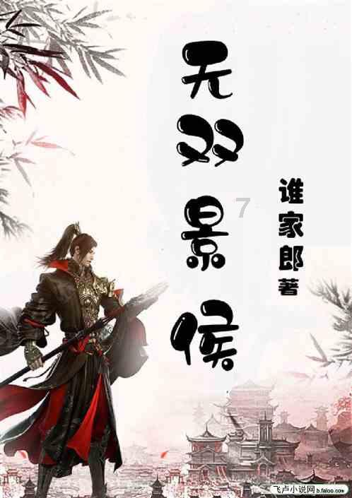 闪电评论｜走！到山东过大年① 红红火火庆团圆